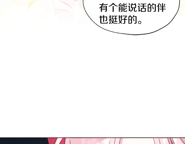 第54话 “禁区”27