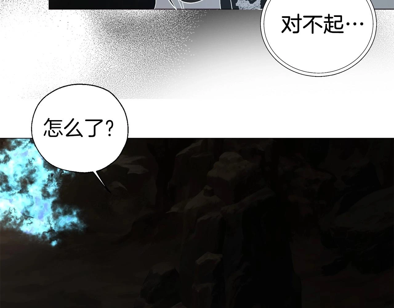 第117话 隐藏的秘密70