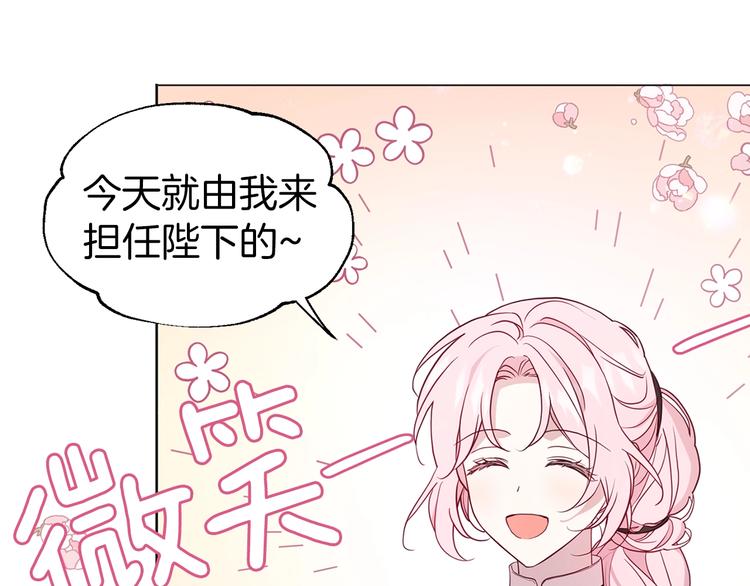 第55话 在意110