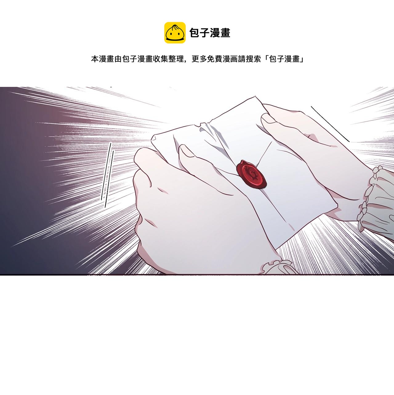 第81话 想见你8