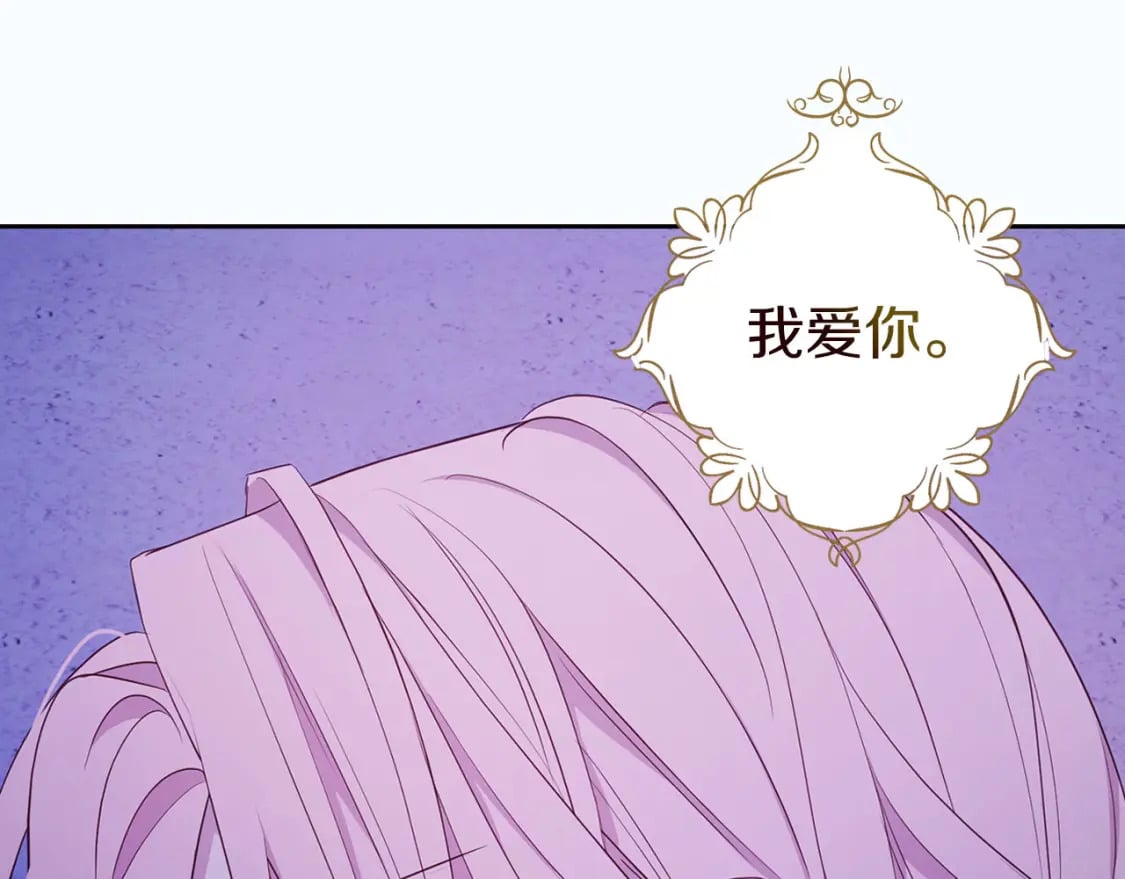 第130话 新的召唤者153