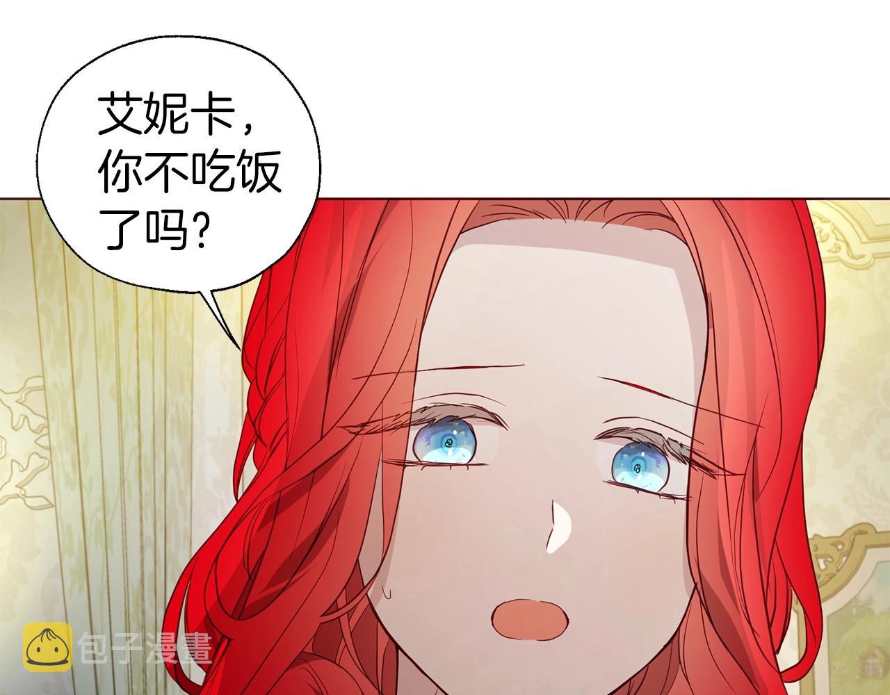 第102话 恶女的警告17