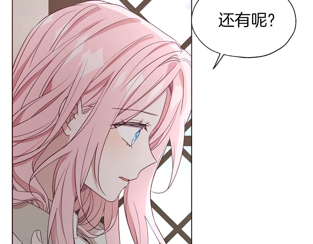 第88话 保护你34