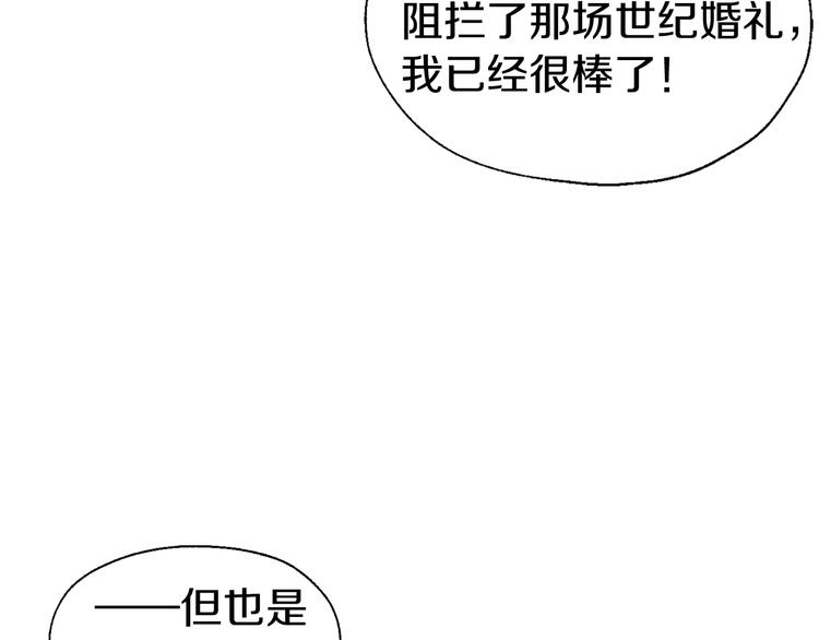 第49话 危险64