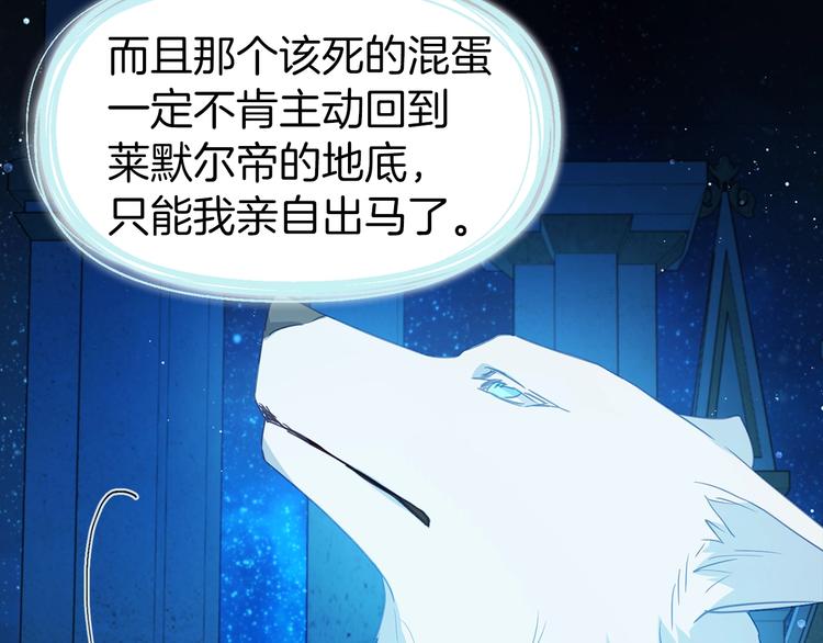 第68话 现身129