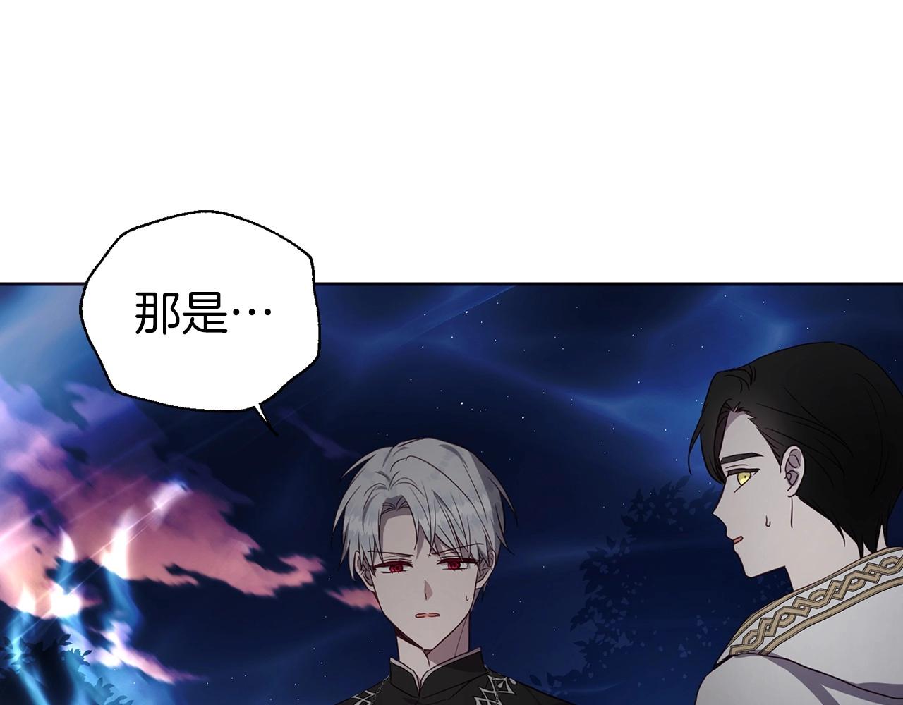 第113话 近在咫尺113