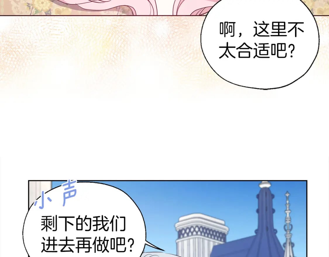 第134话 我爱你133
