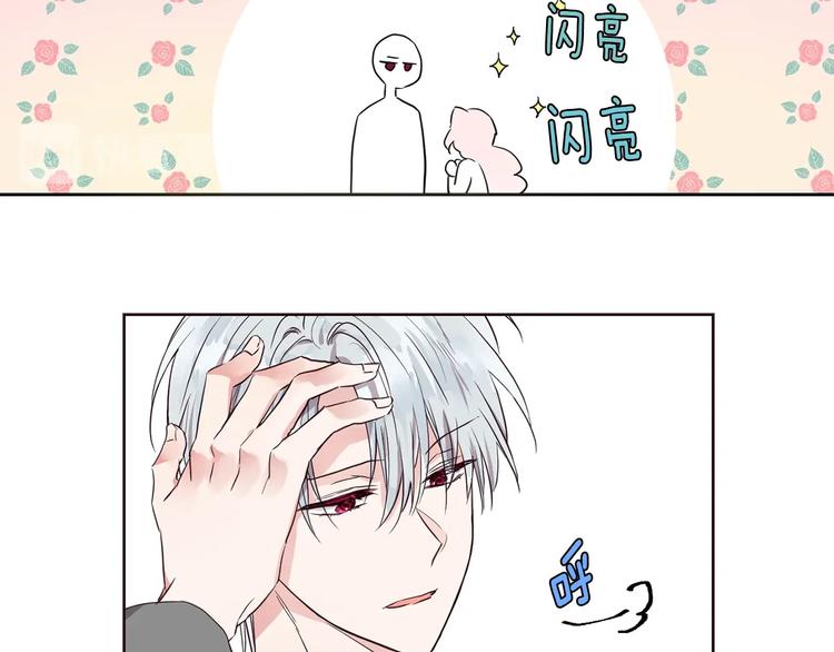 第1话 跟我结婚吧！38
