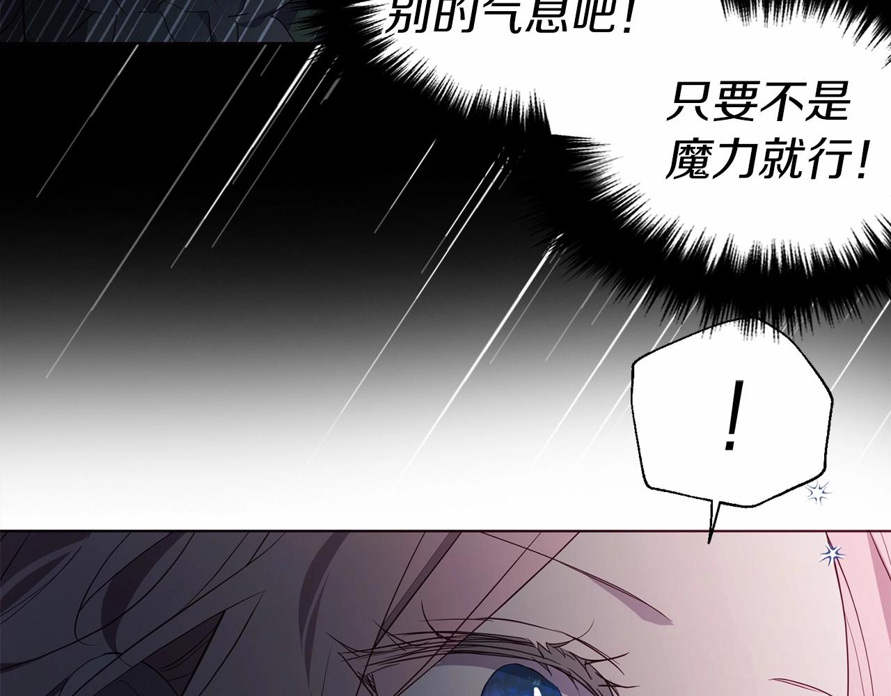 第112话 近在眼前的出口140