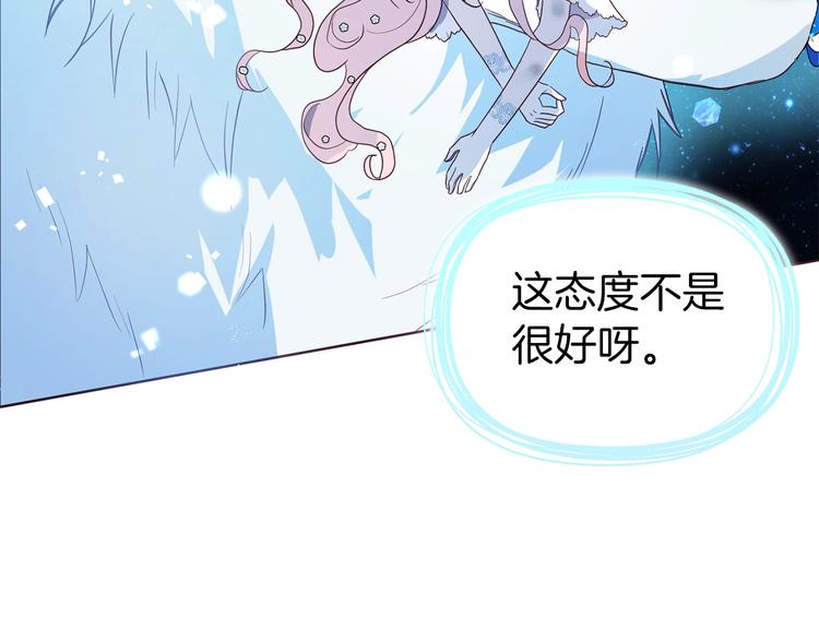 第71话 危险187