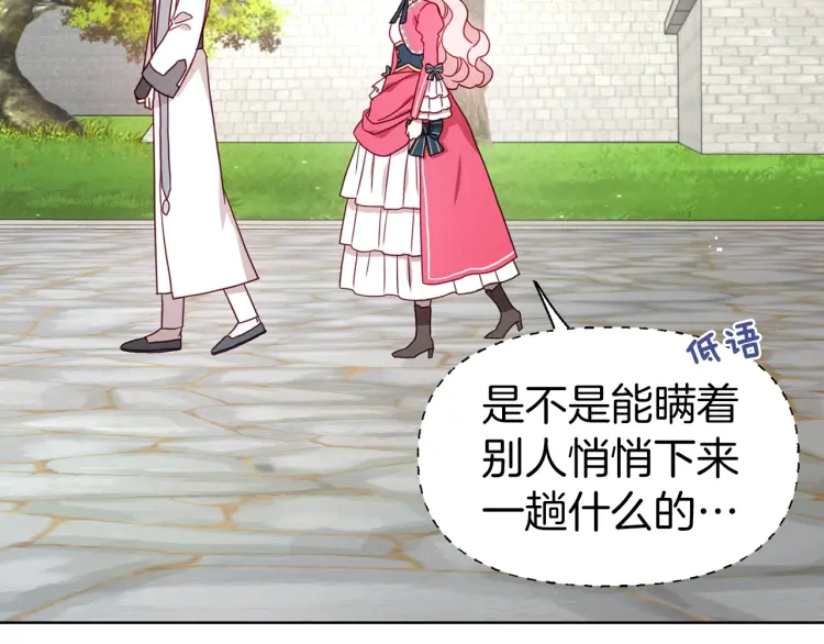 第53话 亲切119