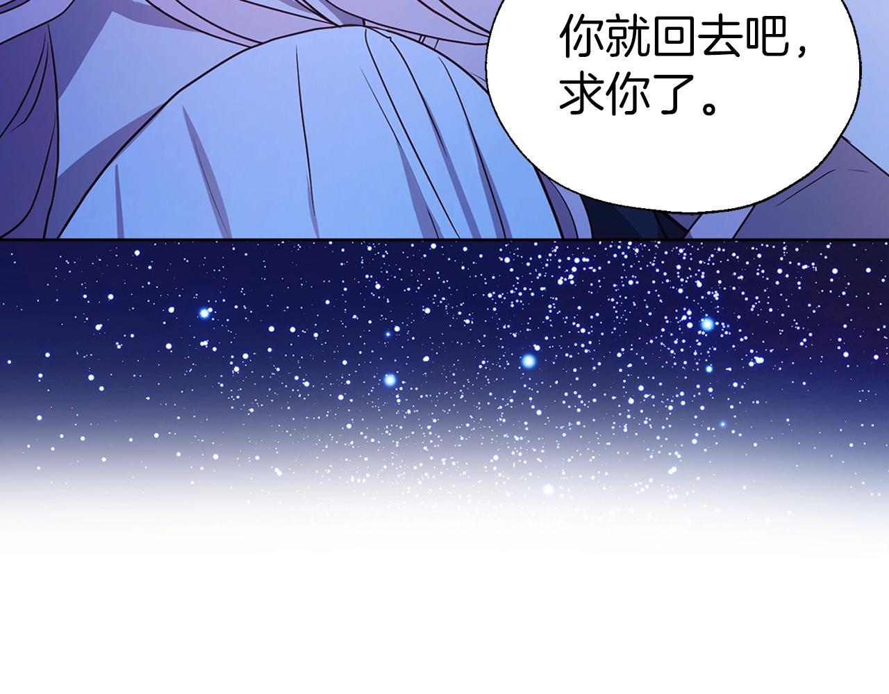 第93话 求你了117