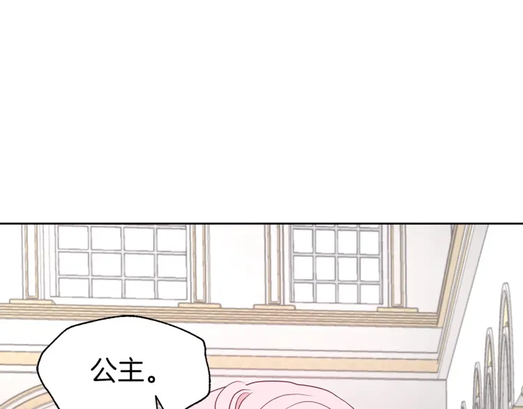 第43话 危险之地153
