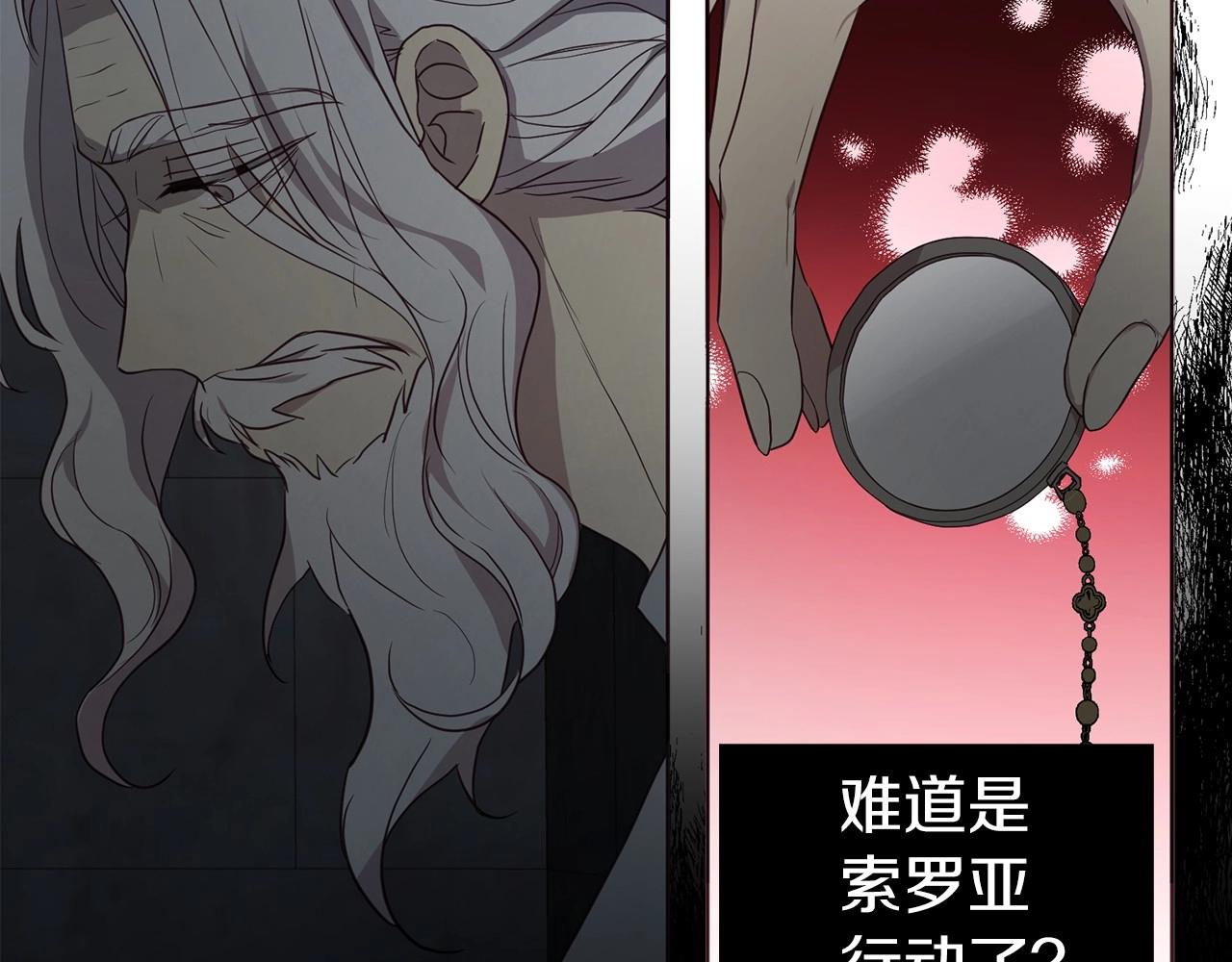 第109话 不要抛弃我46