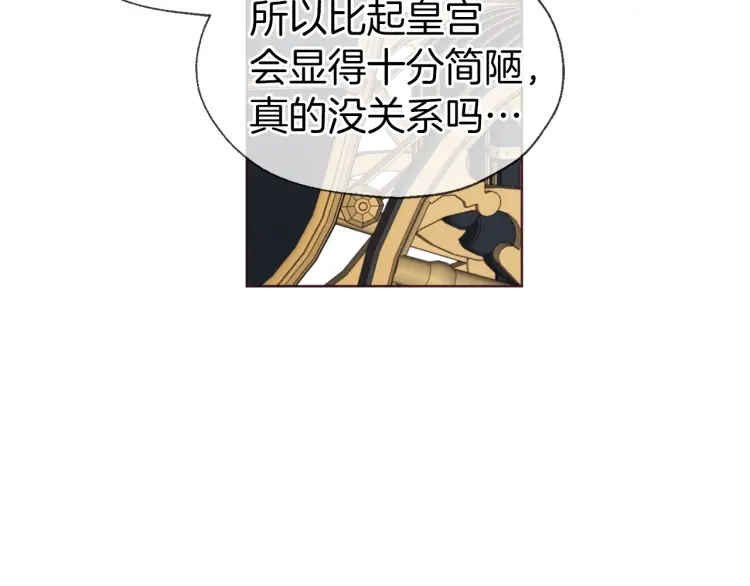 第53话 亲切34