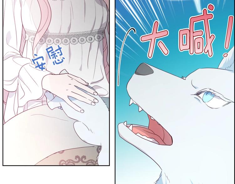 第75话 咬嘴唇25