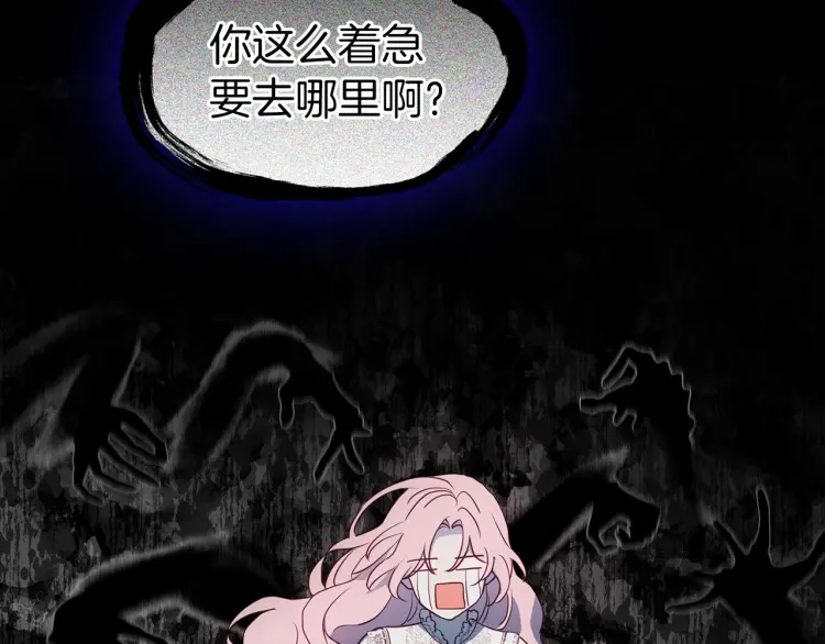 第39话 灵魂出窍？139
