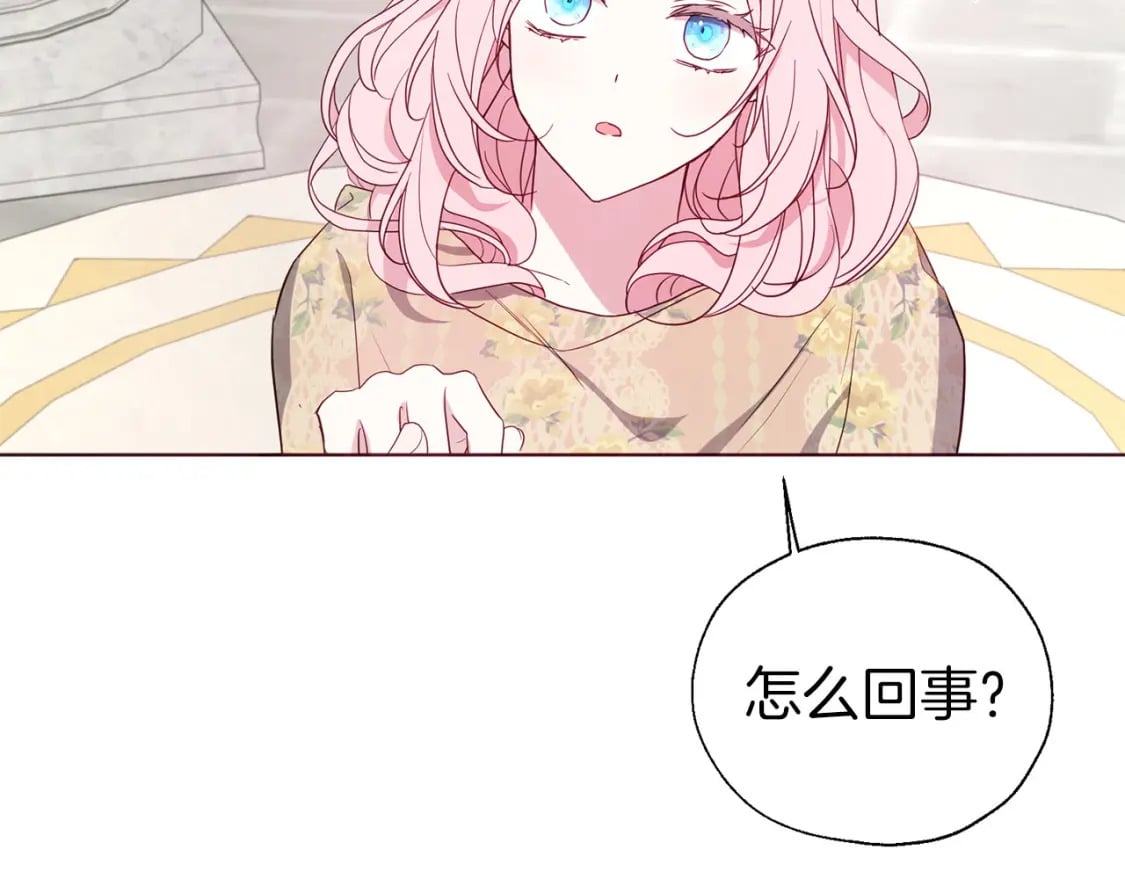 第134话 我爱你99