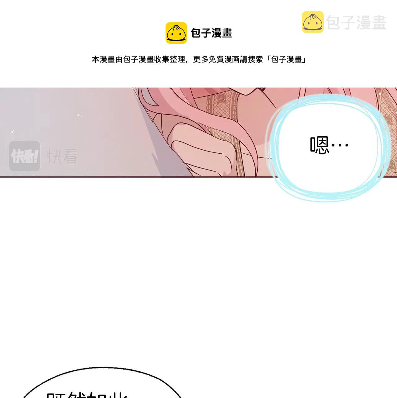 第83话 爱的召唤108