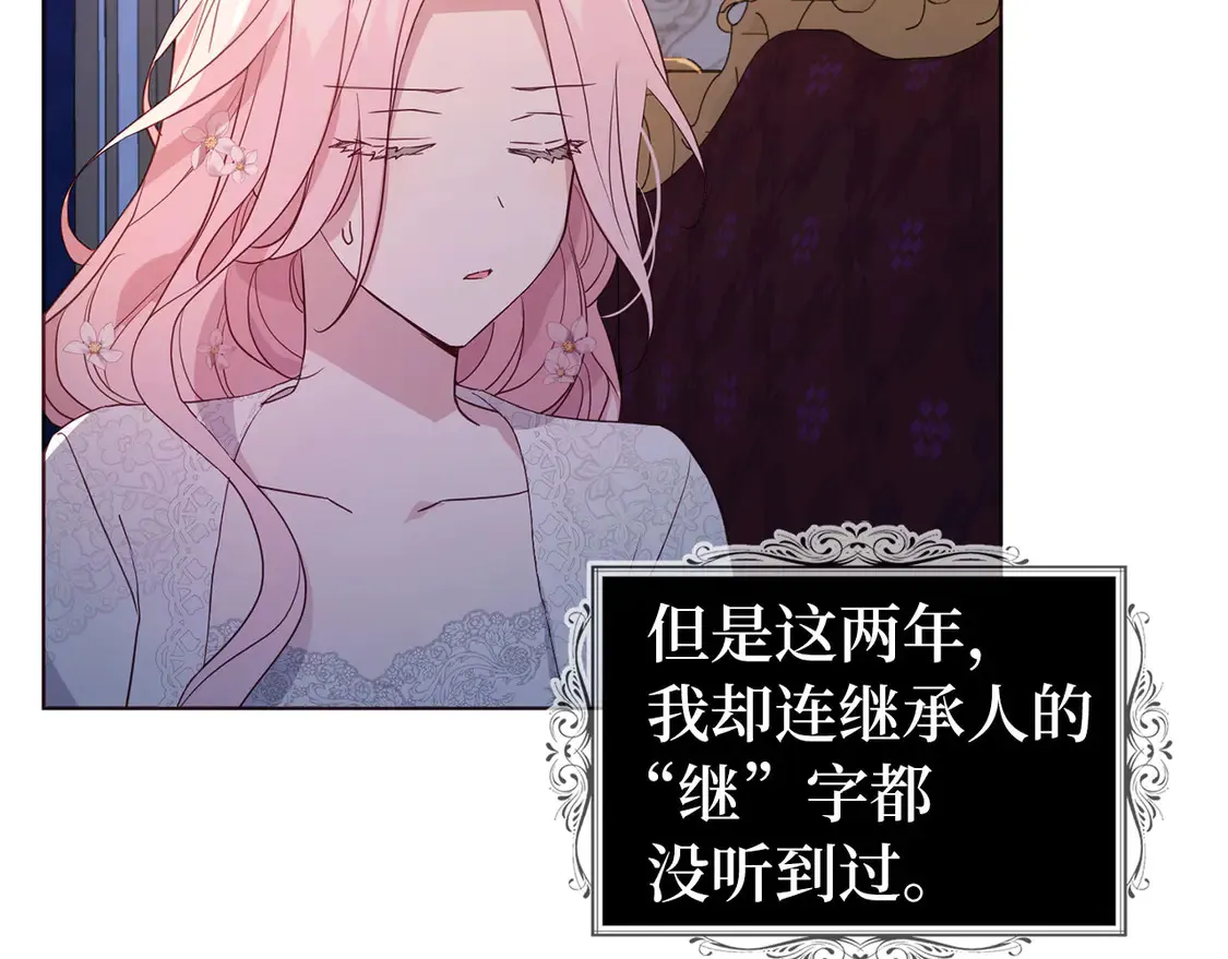 番外6 委屈落泪77