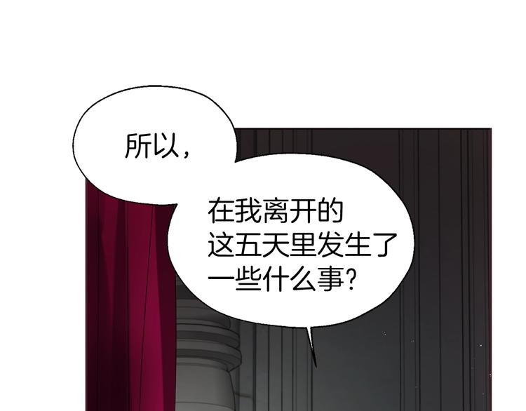 第55话 在意83