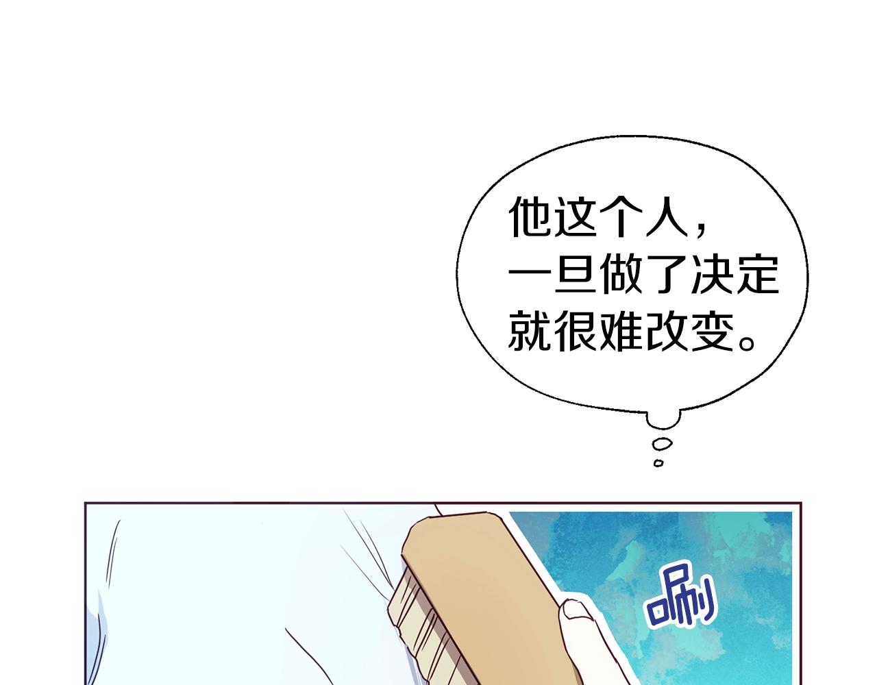 第93话 求你了29