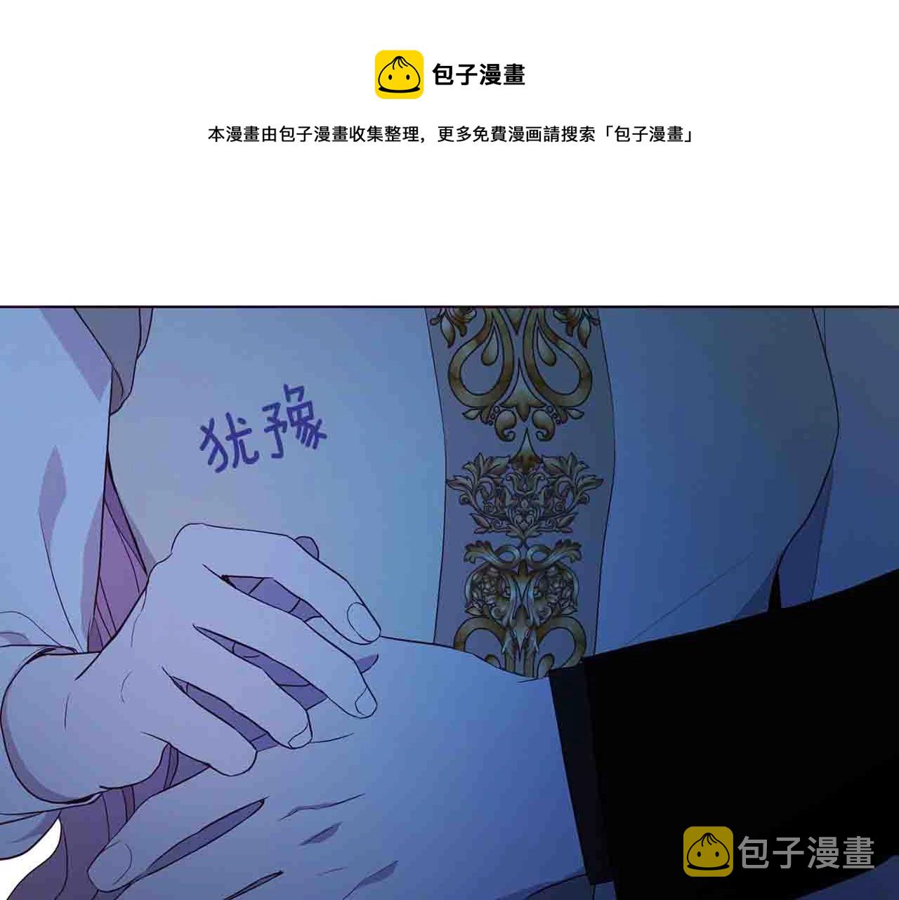 第86话 同床共枕70