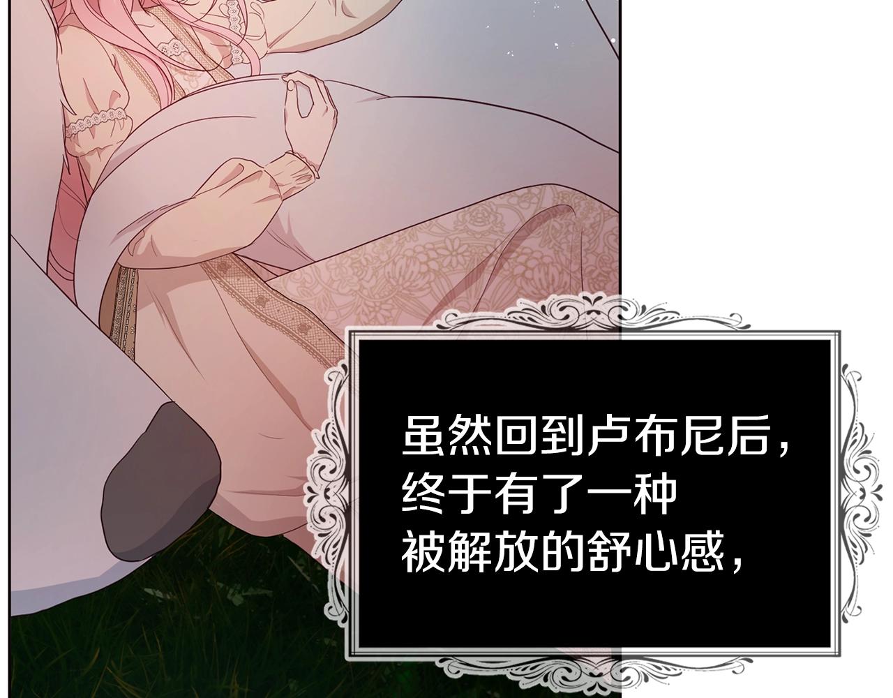 第83话 爱的召唤97