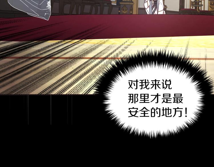 第67话 破相59