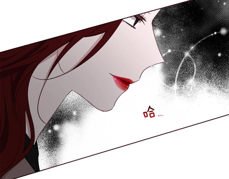 第23话 蛇蝎心肠的她99