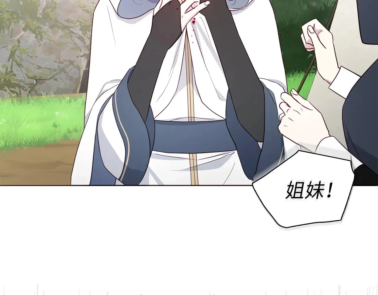 番外9 喜提宝宝15