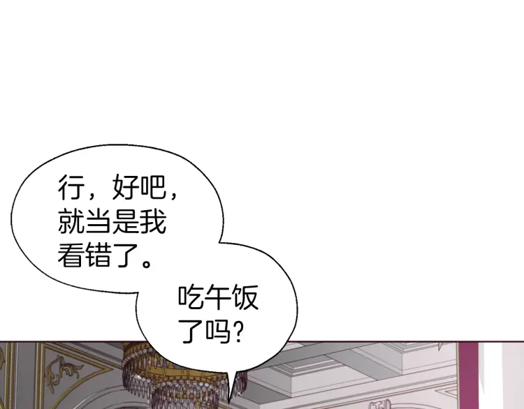 第47话 被支配的恐惧94