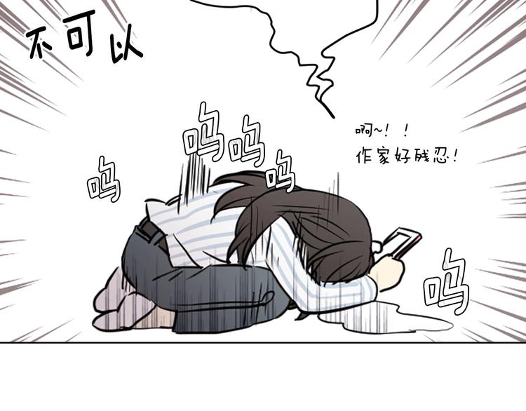 第3话 我真穿越了？19