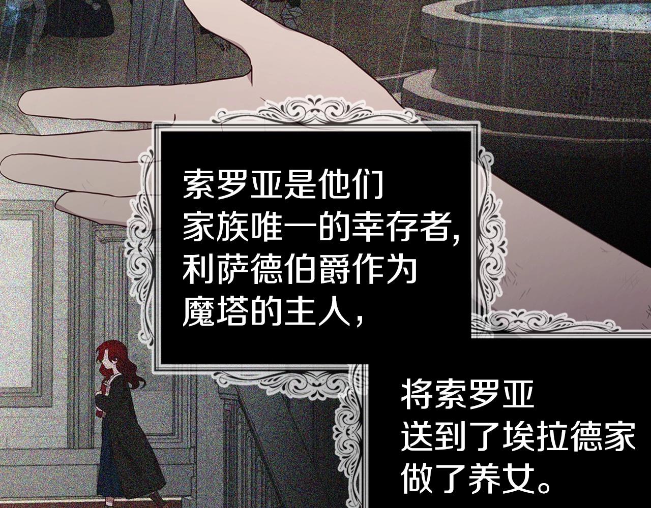 第110 善良的一面53