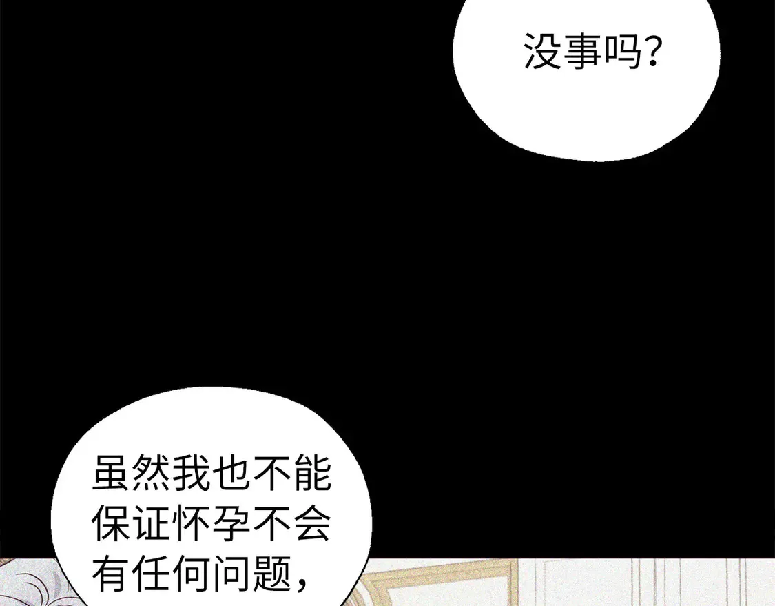 番外7 你去哪，我就去哪80