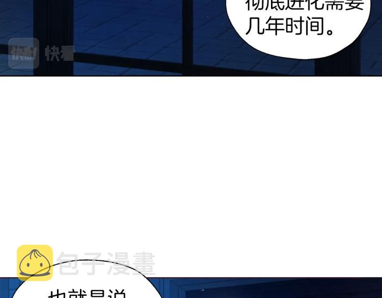 第76话 反省92