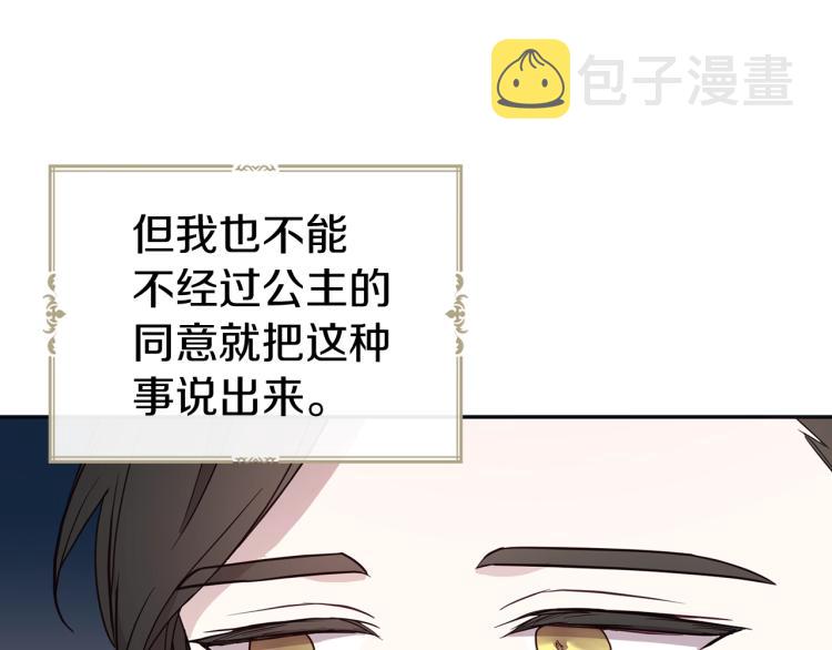 第76话 反省22