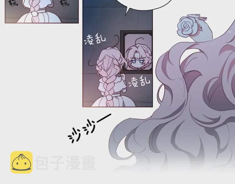 第31话 有危险120