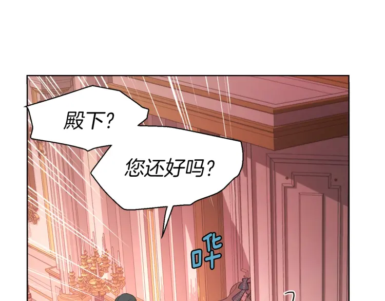 第51话 夜色下41