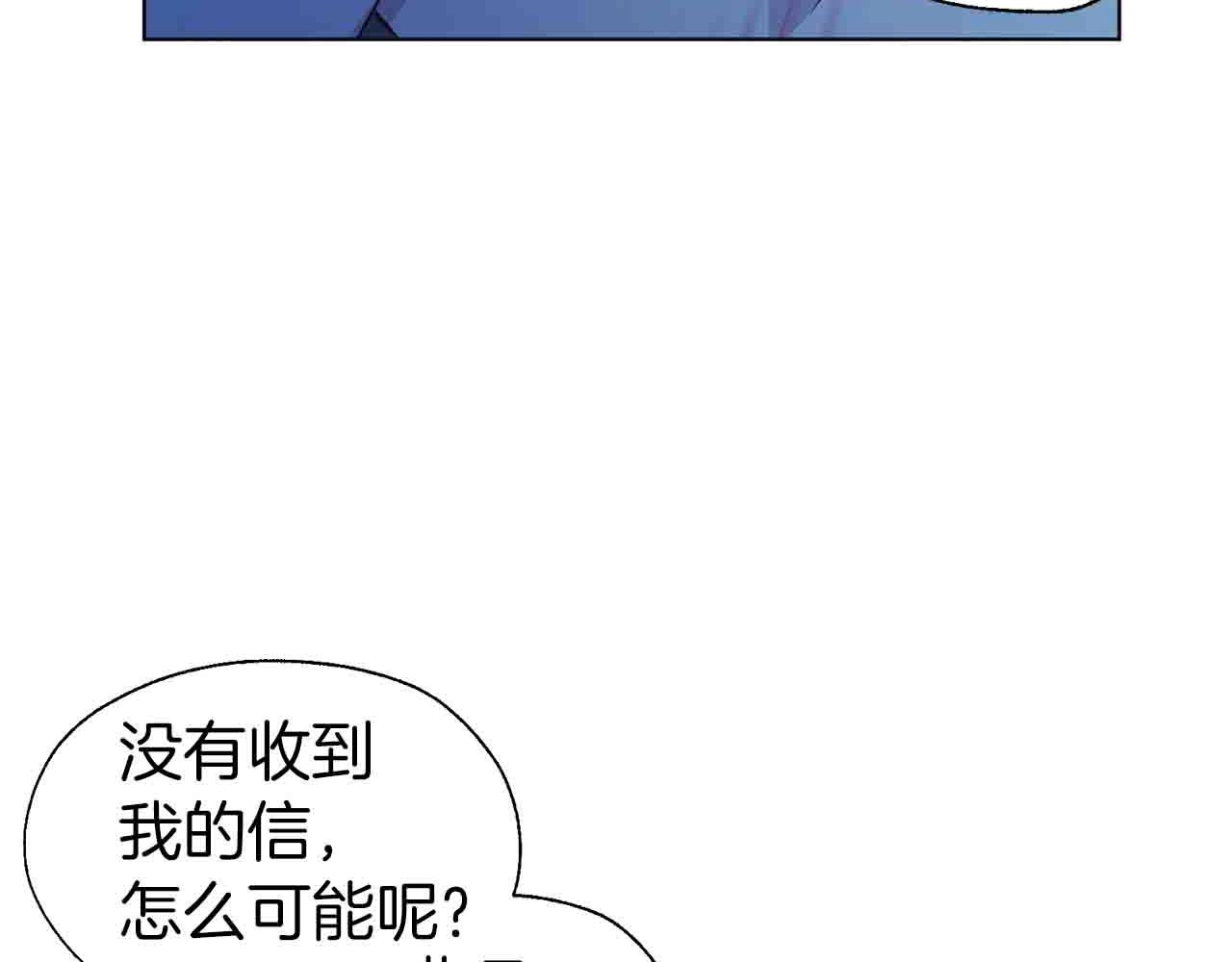 第86话 同床共枕124