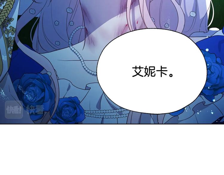 第70话 谢天谢地21