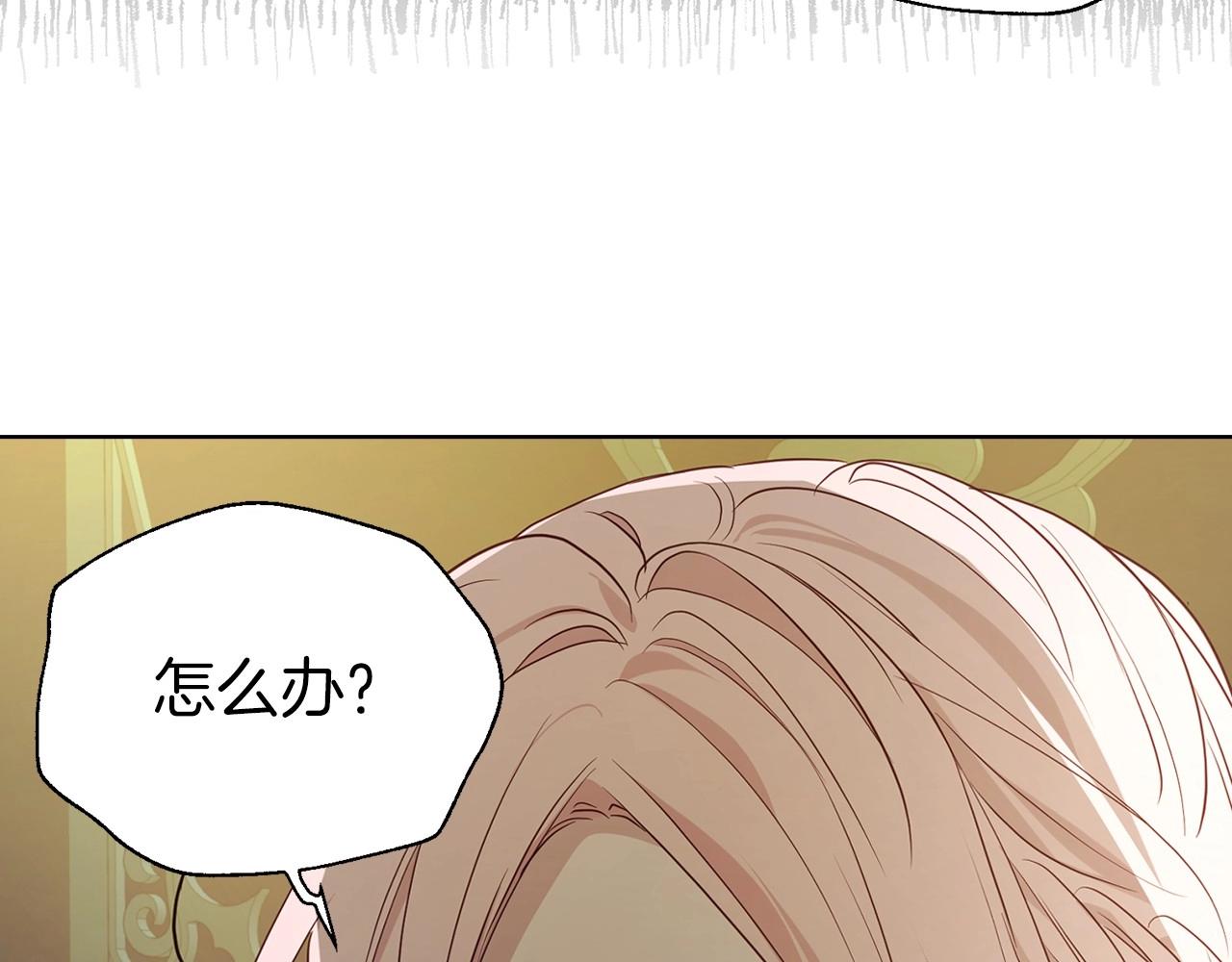 第102话 恶女的警告125