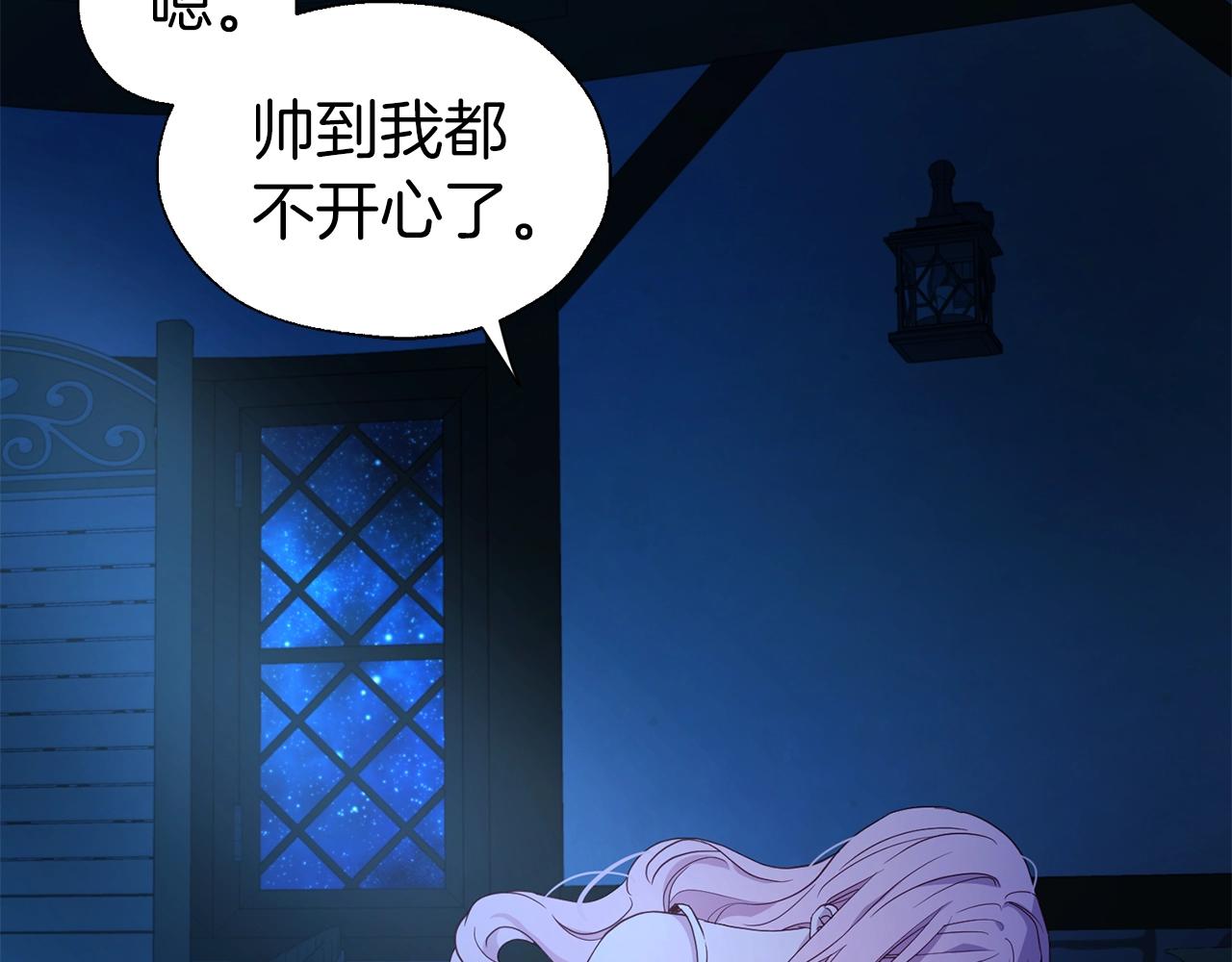 第87话 嫁给我26