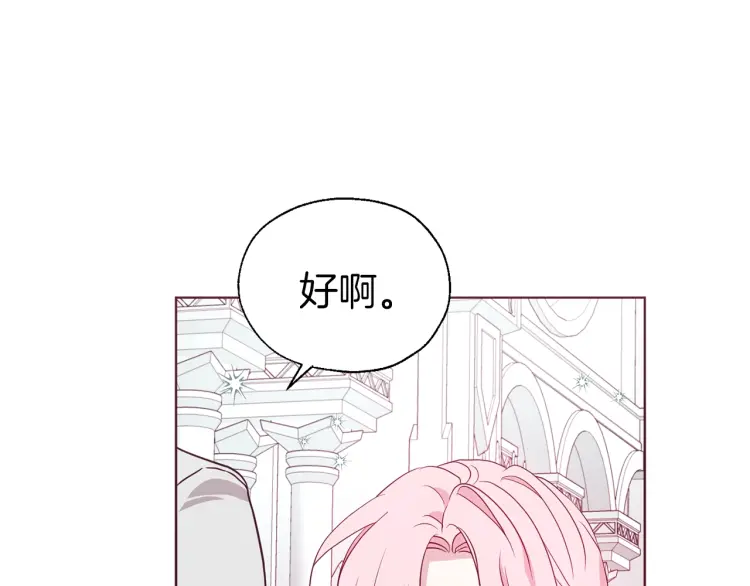 第47话 被支配的恐惧112