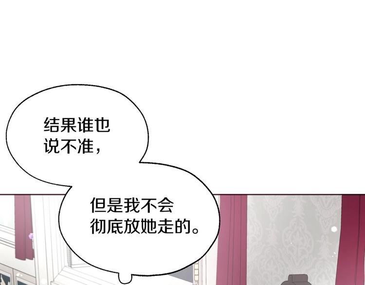 第61话 为了你149