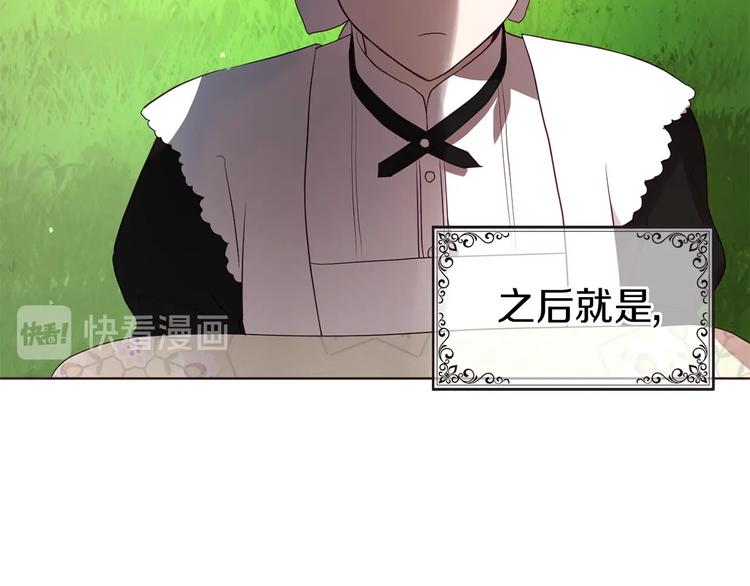 第63话 把你交给我155