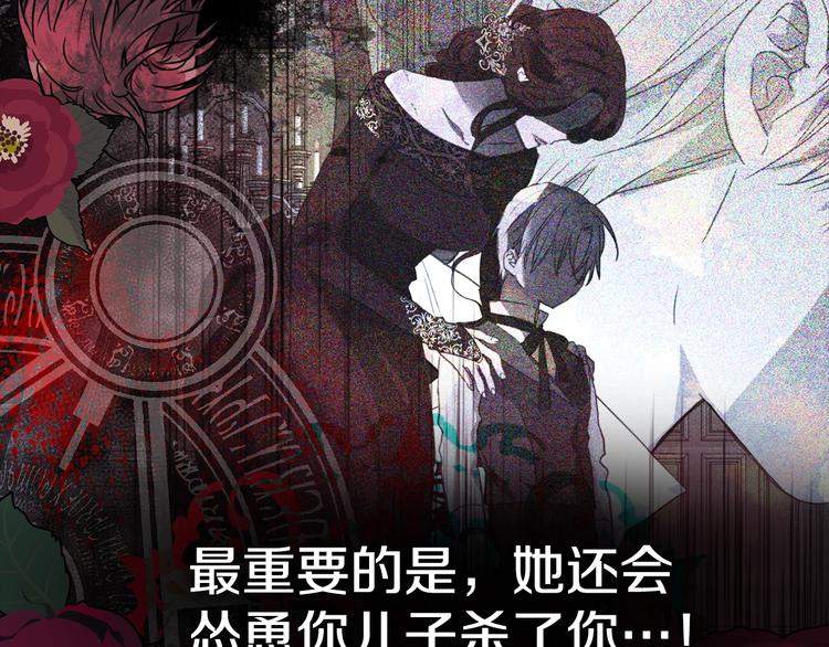 第13话 心痒痒????128