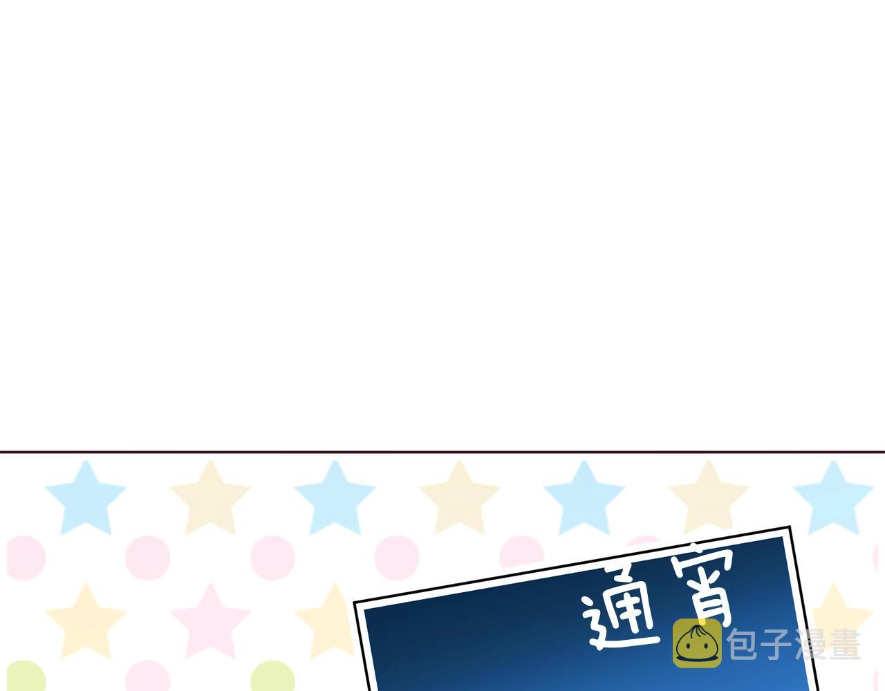 第88话 保护你83