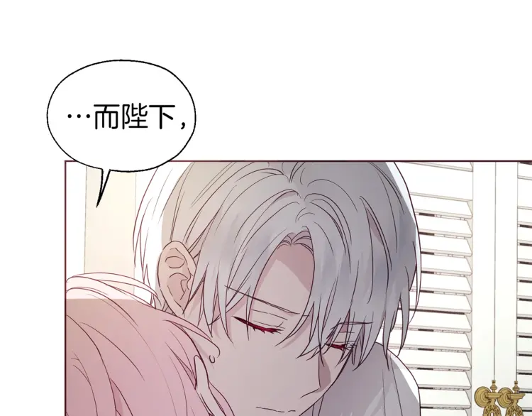 第41话 心切139