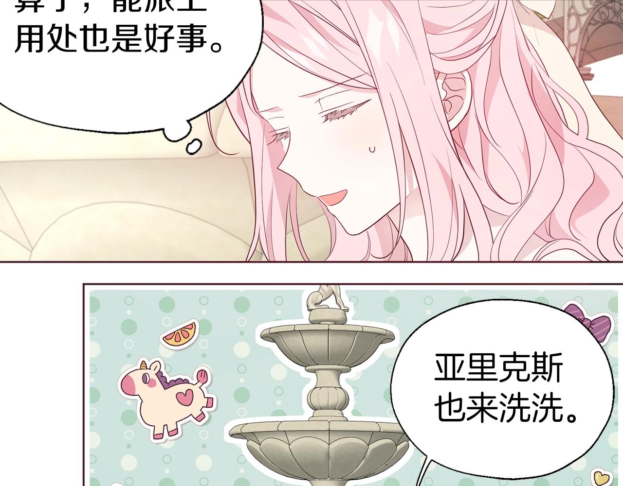 第81话 想见你126